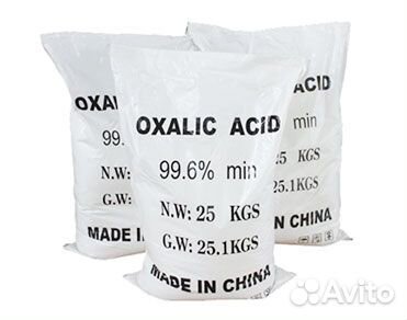 Щавелевая (этандиовая) кислота