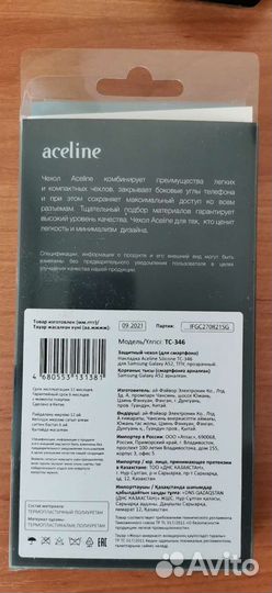 Защитный чехол для Samsung Galaxy A52