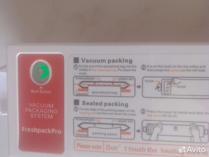 Вакумная упаковочная машина FreshpackPro-QH