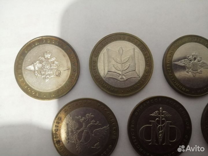 10рублей Биметалл министерства-7шт