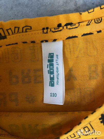 Вещи пакетом на девочку 104 110