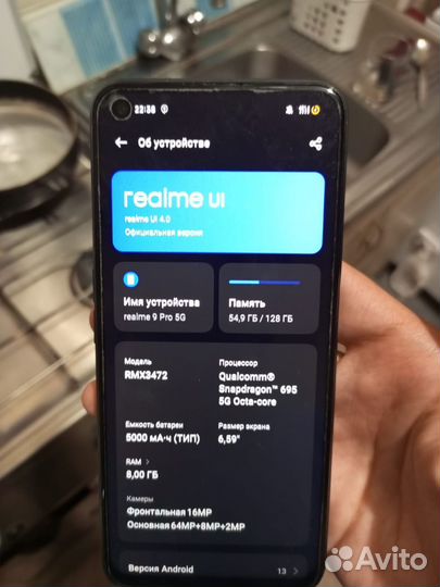 realme 9 Pro, 8/128 ГБ