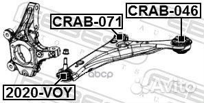 Сайлентблок рычага chrysler voyager/dodge carav