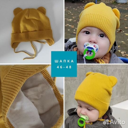 Шапка детская вязаная, демисезонная с подкладом уш