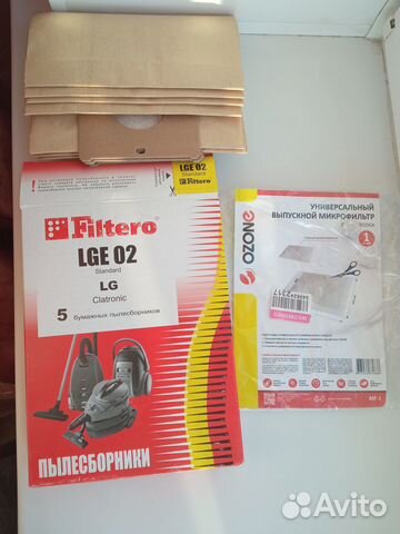 Мешки для пылесоса LG, clatronic. Filtero LGE 02