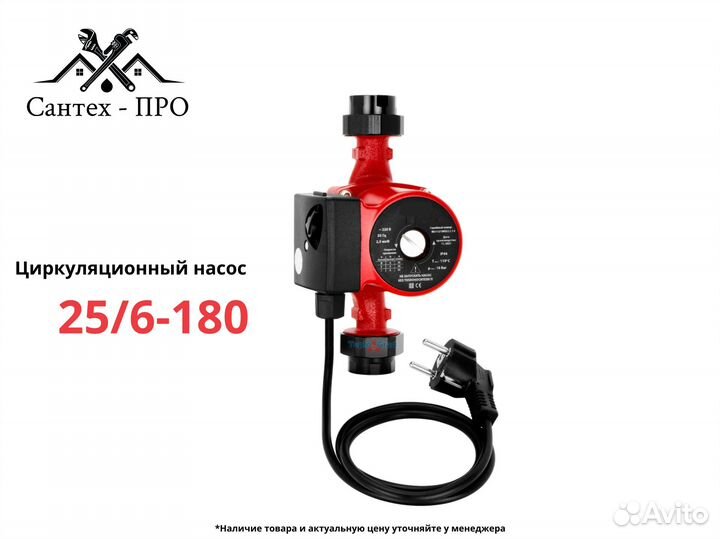 Электрический котел Ресурс комплект на 12 кВт