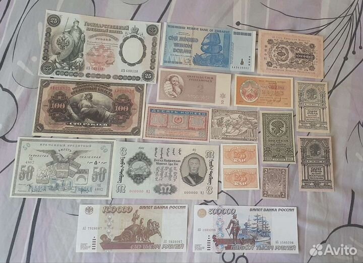 Банкноты редкие