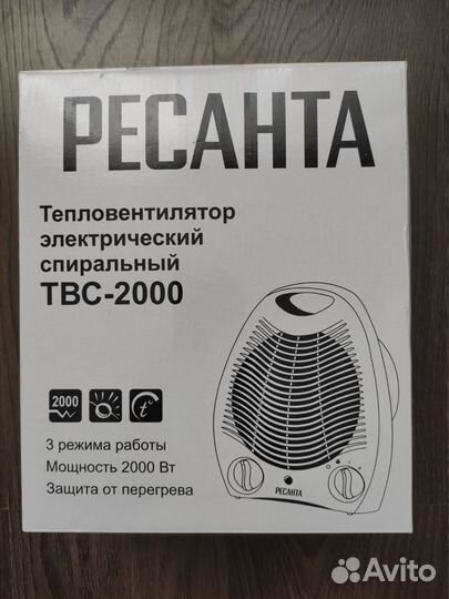 Тепловентилятор Ресанта твс-2000