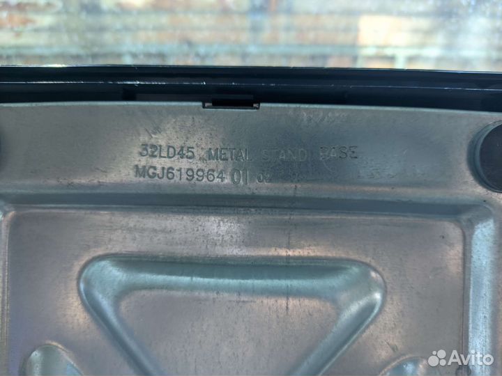 Подставка для тв lg 32