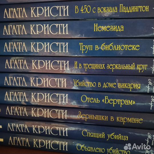 Книги Марине