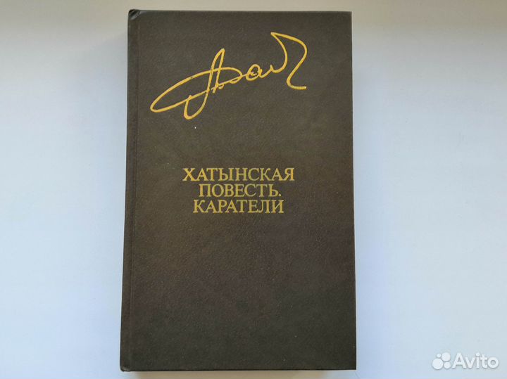 Книги приложение к журналу Дружба Народов 13 томов