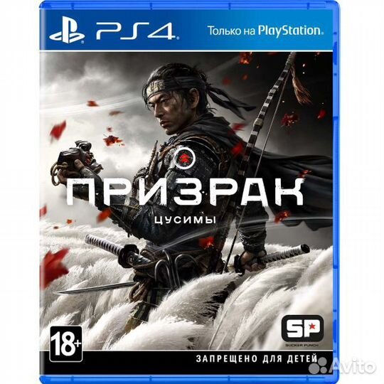PS4 игра (диск) 