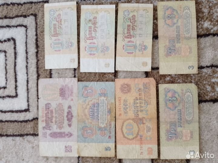 Продаются банкноты