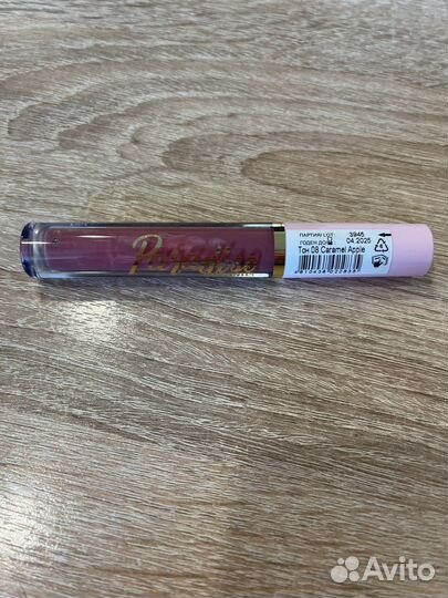 Косметика пакетом