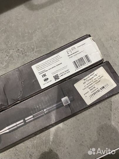 Тяга рулевая fiesta mk6