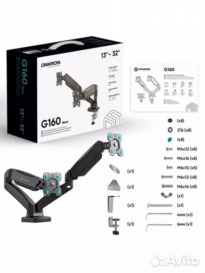 Кронштейн для 2х мониторов onkron g160