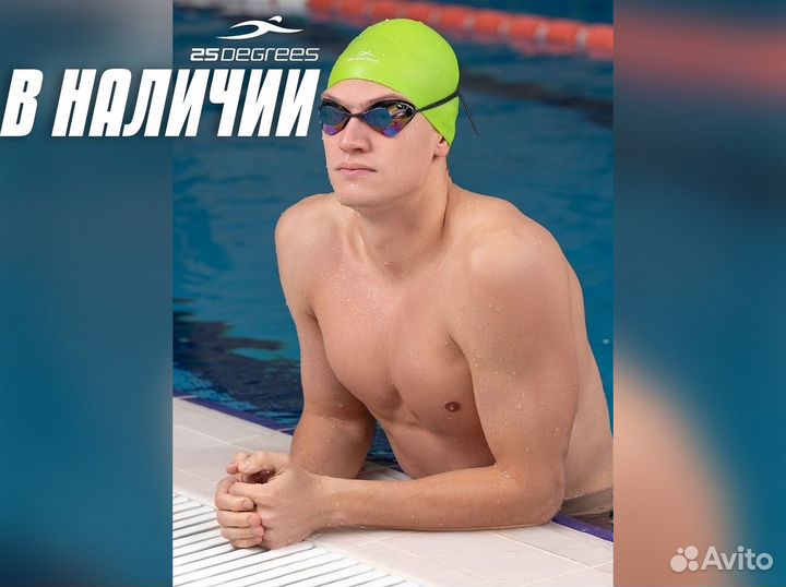 Шапочка для плавания Nuance Green