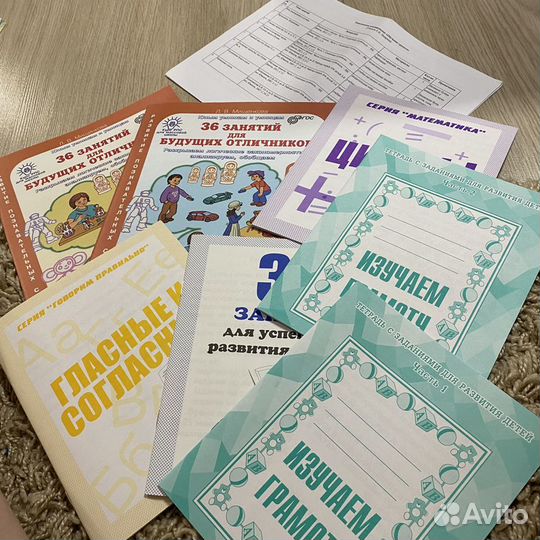 Материалы для репетитора дошкольников