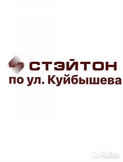 Продавец кассир