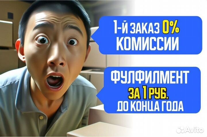 Товары из Китая/Доставка из Китая