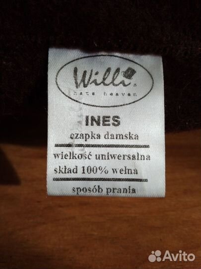 Шапка женская 56-57р