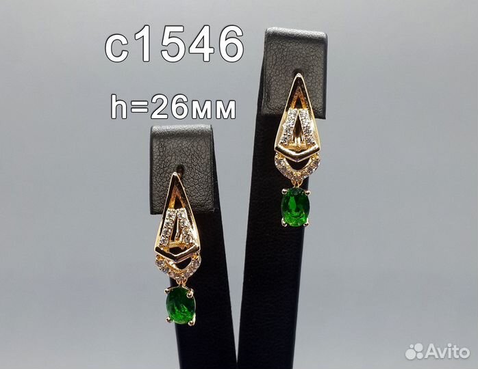 Позолоченные серьги с цирконами с1543-1546 (новые)