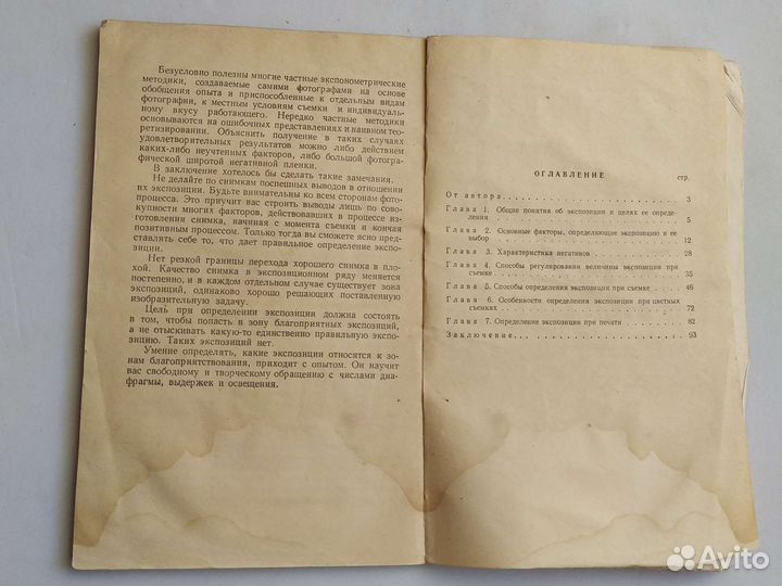 Книги для фотографа фотолюбителя