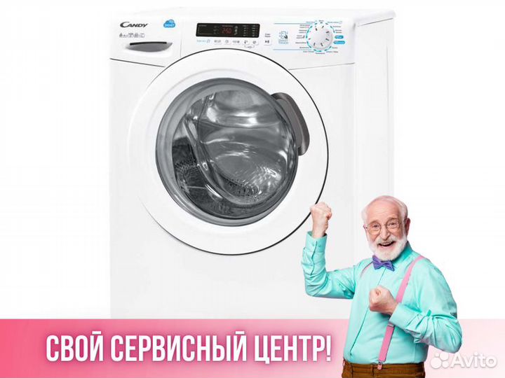 Стиральная машина candy