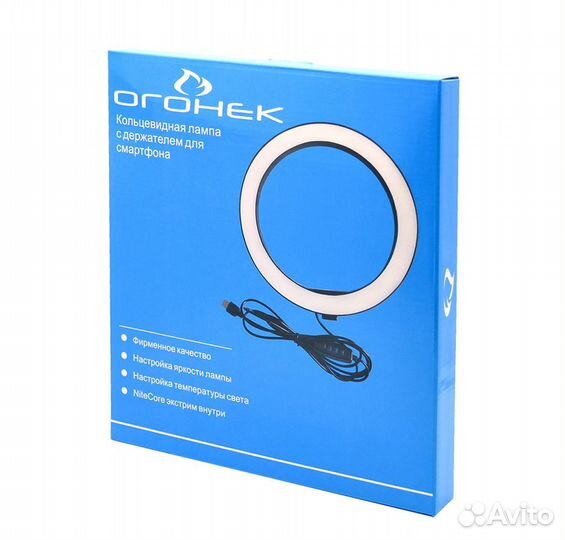 Лампа кольцевидная универсальная + штатив