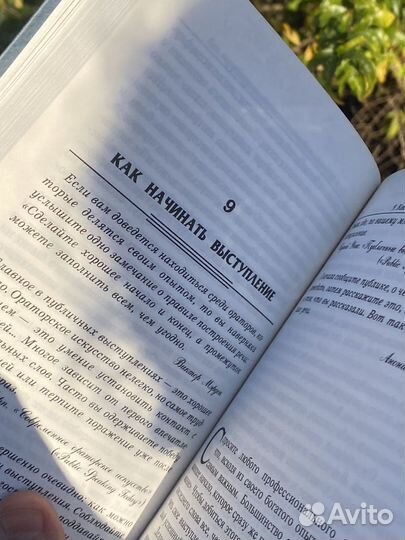 Книги по саморазвитию дейла карнеги