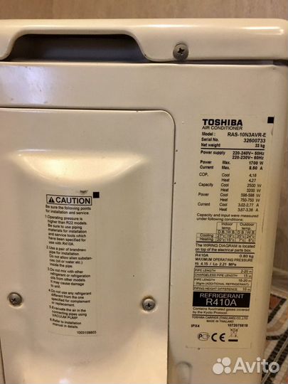 Кондиционер сплит-система /комплект