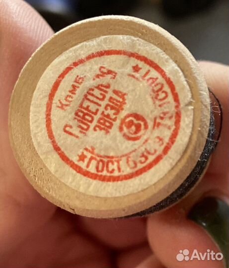 Нитки швейные СССР Черные