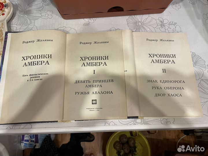 Роберт железны