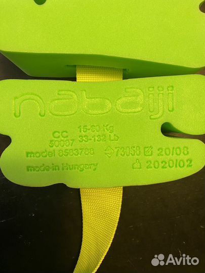 Пояс для плавания из пеноматериала nabaiji 8583788