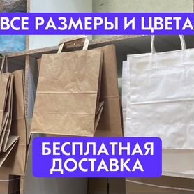 Подарочные пакеты крафт, 240х140х280 мм