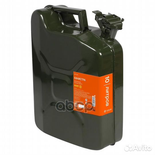 ACF-10G канистра 10л гост металлическая ACF10G
