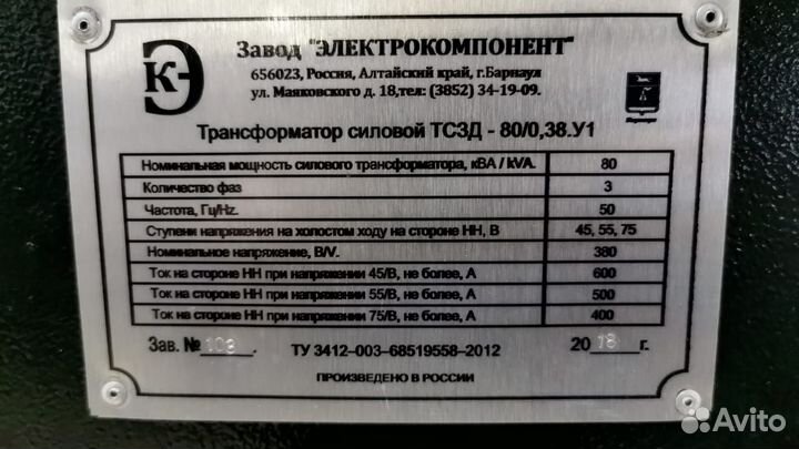 Аренда оборудования для зимних работ, прогрев