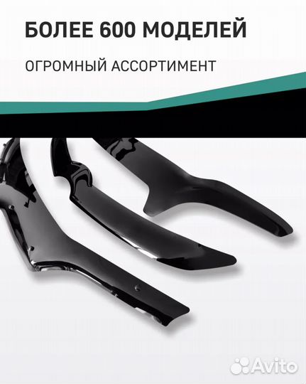 Дефлектор капота dacia logan С 2004–2012