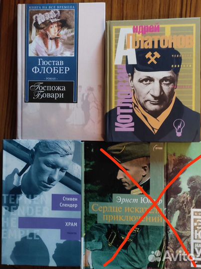 Книги разных авторов