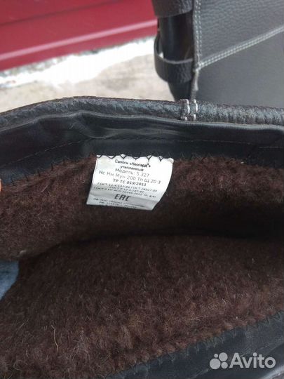 Сапоги мужские зимние,летние Неогард