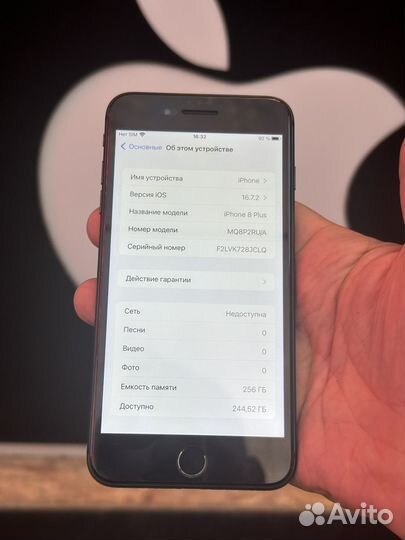 iPhone 8 Plus, 256 ГБ