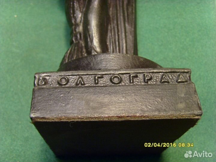 Статкуэтка