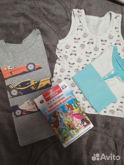Детские вещи пакетом