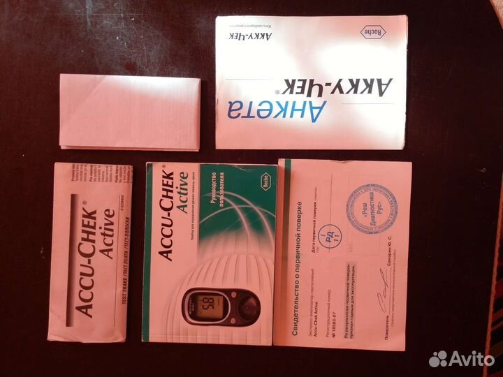 Глюкометр акку чек актив