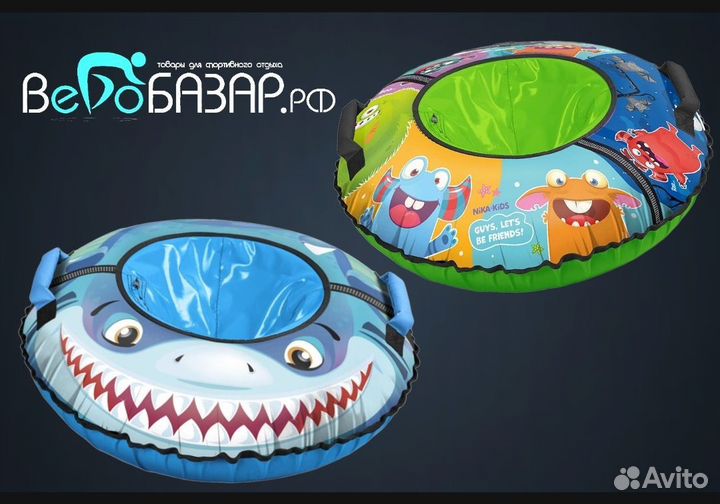 Тюбинг Nika Kids тб3К 70