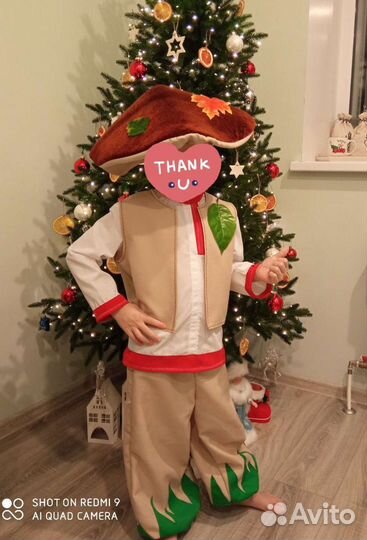 Костюм Лесовичок