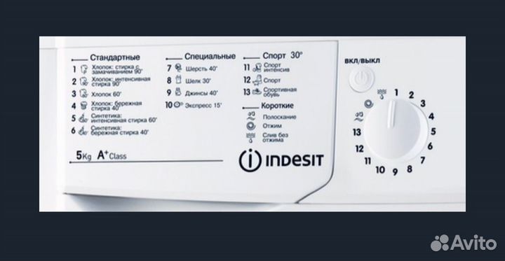Стиральная машина Indesit iwsd 51051 CIS