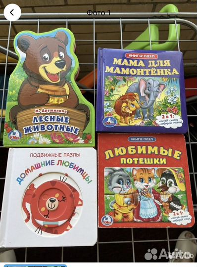 Детские книжки