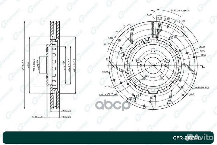 Диск тормозной перфорированный вентилируемый G