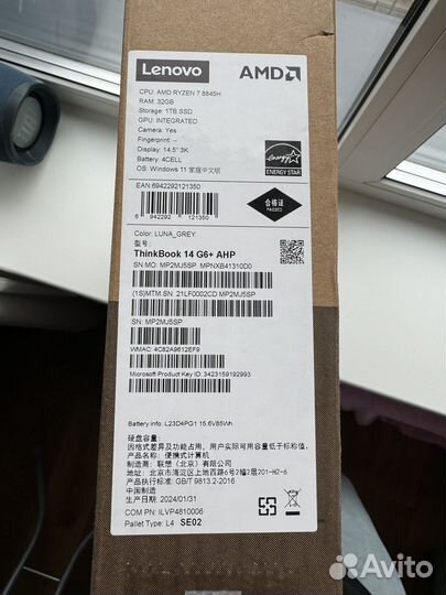 Lenovo Thinkbook 14 G6+ AHP Ryzen 7 8845H 32G/1Tb